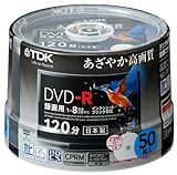 TDK 録画用DVD-R デジタル放送録画対応(CPRM) ホワイトワイドプリンタブル 1-8倍速 日本製 スピンドル50枚パック DR120DPWB50PS