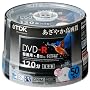TDK �^��pDVD-R �f�W�^�������^��Ή�(CPRM) �z���C�g���C�h�v�����^�u�� 1-8�{�� ���{�� �X�s���h��50���p�b�N DR120DPWB50PS