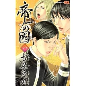 ���̚� 8 (�W�����v�R�~�b�N�X)