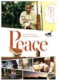 Peace [DVD]