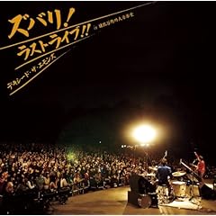 【クリックで詳細表示】ズバリ！ラストライブ！！in日比谷野外大音楽堂