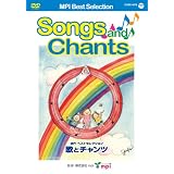 MPI Best Selection Songs and Chants [DVD]