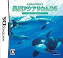 こころがうるおう 美麗アクアリウムDS -クジラ・イルカ・ペンギン-