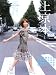 上京本 2008年 10月号 [雑誌]