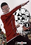 Giga Tokyo Toybox, Tome 1 :