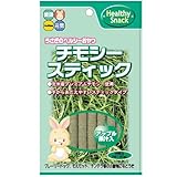 チモシースティック アップル
