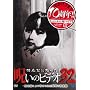 �ق�Ƃɂ�����!�􂢂̃r�f�I32 [DVD]