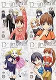 Dojin Work Graphic Novel Complete Collection (Dojin Work)