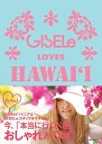 GISELe LOVES HAWAI\'I (���ؤ�ͧ�ҥåȥ��꡼��)