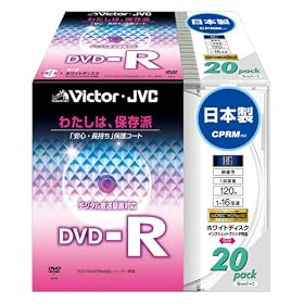 Victor �f���pDVD-R �n�[�h�R�[�g CPRM�Ή� 16�{�� �z���C�g�v�����^�u�� 20�� ���{�� VD-R120DH20