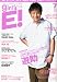 girl's E!(ガールズエンタ!) 2011年 07月号 [雑誌]