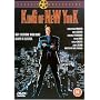 King Of New York [DVD] [1991]