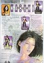 David Mack's Kabuki Ukiko Kai Bloody Variant