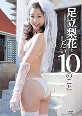 �������ԂƂ�����10�̂��� [DVD] 