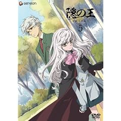 隠の王 5(初回生産版) [DVD]