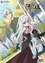 隠の王 5 (初回生産版) [DVD]