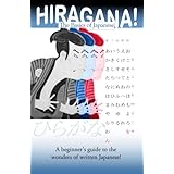 hiragana the basics of japanese