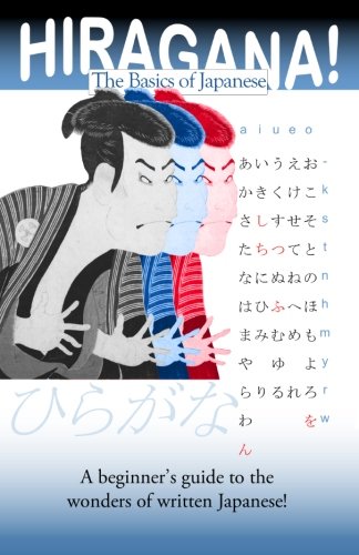 Hiragana, the Basics of Japanese