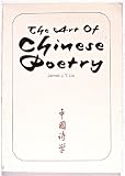 THE ART OF CHINESE POETRY