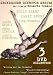 Weirdos and the Oddballs / Millie's Homecoming: 3-DVD Grindhouse Director Edition