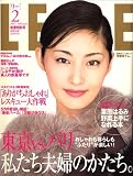 LEE (リー) 2007年 02月号 [雑誌]