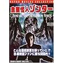 �������l�]���^�[ [DVD]