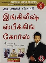 Dynamic Memory: English Speaking Course Through