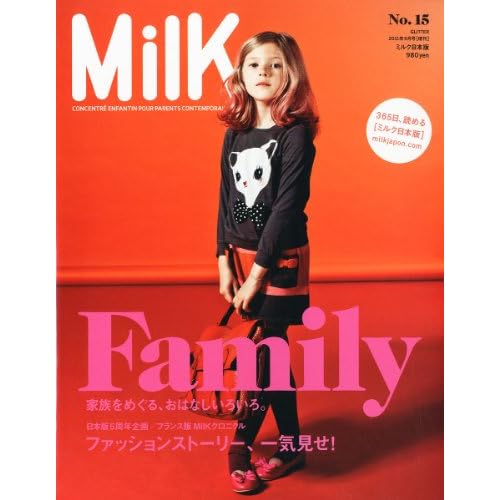 MilK 2011年Vol.15 表紙画像