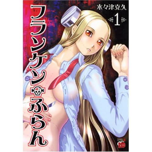Forum Image: http://ecx.images-amazon.com/images/I/51kUah654NL._SS500_.jpg