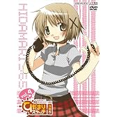 ひだまりスケッチ×365 Vol.4 【完全生産限定版】 [DVD]