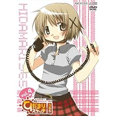 ひだまりスケッチ×365 Vol.4 【完全生産限定版】 [DVD]