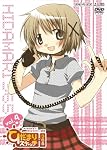 ひだまりスケッチ365 Vol4