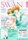 SWAN MAGAZINE 2014 春号 Vol.35