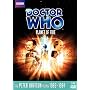 Doctor Who: Planet of Fire (Story 135)