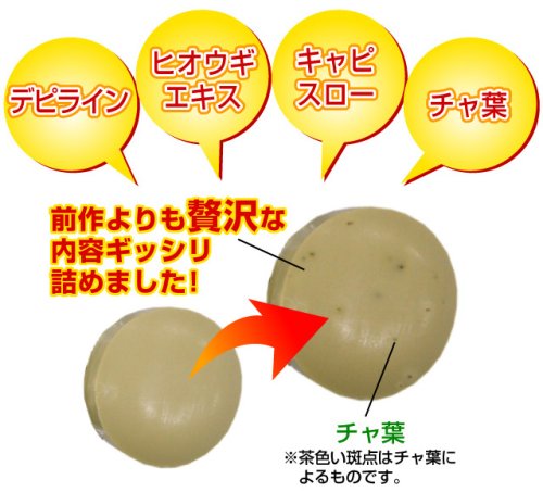 イーピーアイソープ エクストラ　3個セット（むだ毛対策抑毛+美白+消臭+ニキビ対策石鹸）