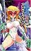 機鋼天使ストライクハート―モバイル二次元ドリーム作品集 (二次元EXノベルズ)