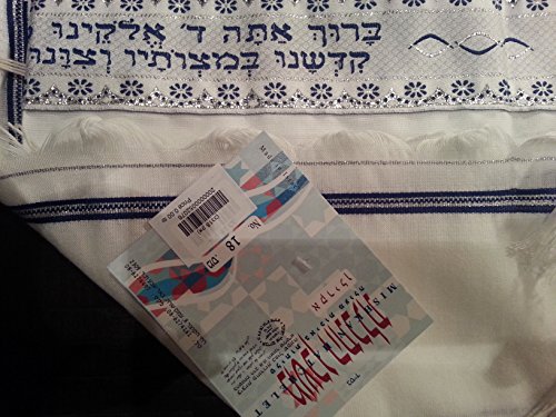 Jewish Tallit Prayer Shawl Size 24/36/40/50/60/70 (size 18 - (18 inches x 73 inches))