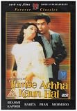 Tumse Aachha Kaun Hai [DVD]