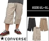 CONVERSE / 【大きいサイズ / 2L 3L 4L 5L】 2way デザイン T/C カーゴ 7分丈 ショートパンツ