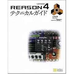REASON 4 �e�N�j�J���K�C�h