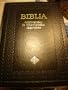 Hungarian Large Print Family Bible Catholic / Katolikus Nagy Csal�di Magyar Biblia
