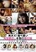 東京で1番可愛い完全顔出し本物の援交娘 [DVD]