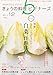 NHK きょうの料理ビギナーズ 2011年 12月号 [雑誌]