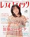 レディブティック 2009年 07月号 [雑誌]