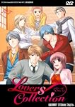 ラヴァーズ・コレクション