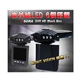 ★赤外線　LED6個搭載！　動体暗視機能　ナイトビジョン搭載　270度回転モニター　多機能車載カメラ ドライブレコーダー