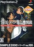 The Maid Fuku To Kikanjuu ~ Simple 2000 Series Vol. 105 (Japanese Import Video Game)