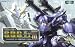 機動戦士ガンダム Ｓ．Ｏ．Ｇ．(STRATEGY OF GUNDAM) Ｅｘｔｒａ 第３弾 ＢＯＸ