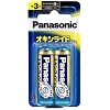Panasonic オキシライド乾電池単三 2本ブリスターパック ZR6XJ/2BN