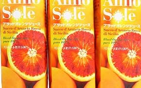 ����⥽���� �����ꥢľ͢���֥�åɥ���󥸥��塼��1L ������(���ȥ졼�Ȳ̽�100��) 3��